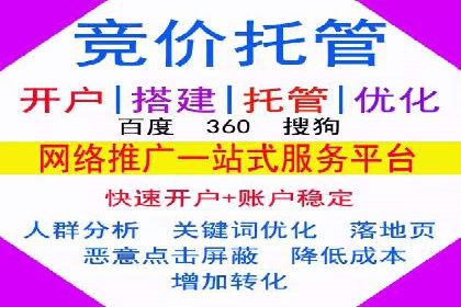 案例解读：SEM公司助力企业实现精准营销